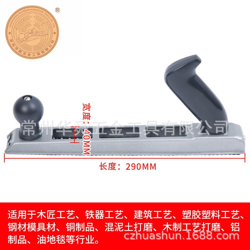 Huashun Woodworking Rasp and Planer, Hand-Push Type, Integrated Tool for Wood, Gypsum, Soft Metal, Grinding, Metal Frame Rasp and Planer 4