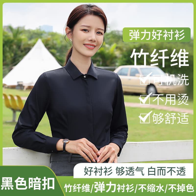 [new bamboo fiber] black square neck concealed button long sleeves