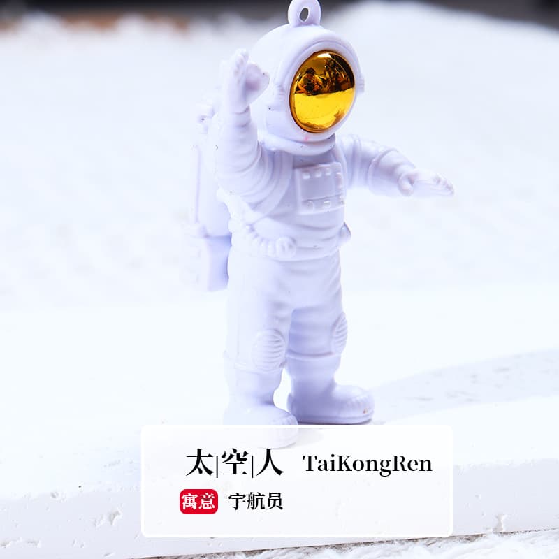 (log style) astronaut