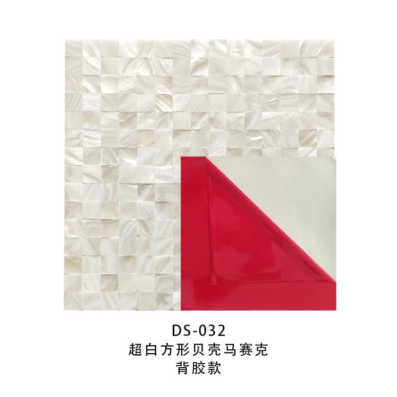2*2 ultra-white mesh with adhesive backing