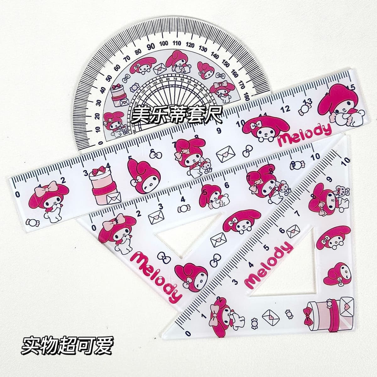 Melody ruler set