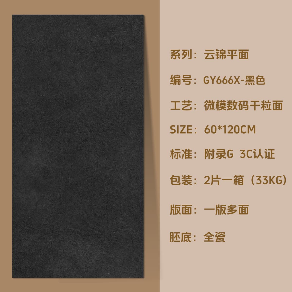 Black [flat style]