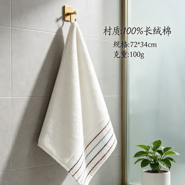 White/specification: 34*72cm/ga1077