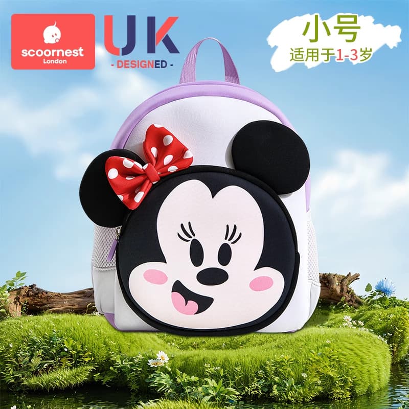 [disney ip-minnie] free anti-lost rope-small size suitable for 1-3 years old