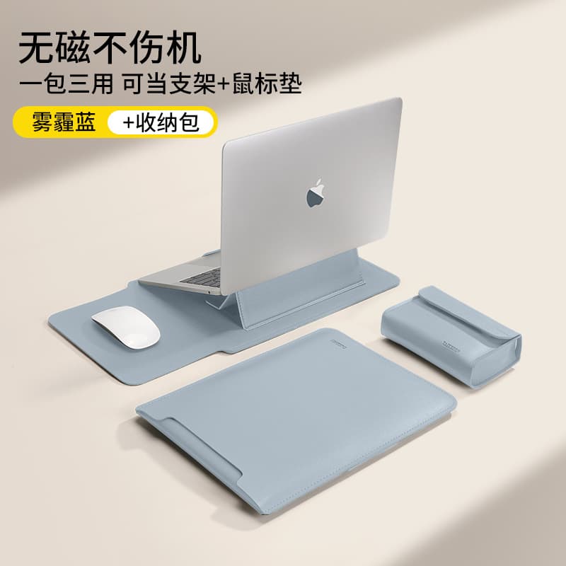 Haze blue [3-in-1 stand model] + accessories storage bag★Non-magnetic design + can be used as a mouse pad
