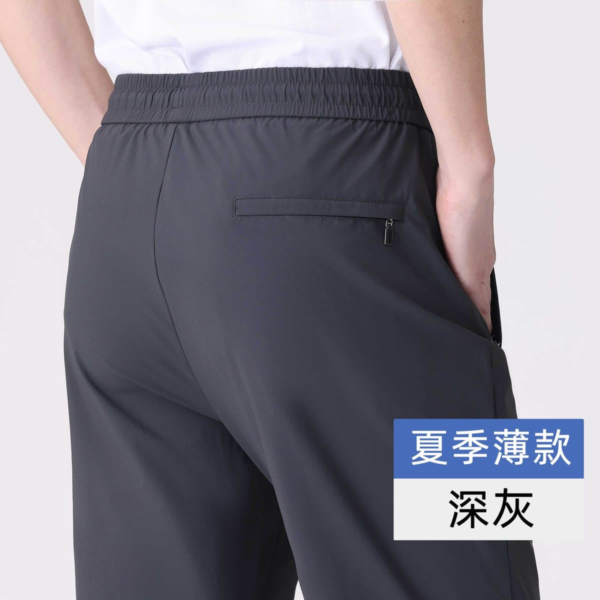 Dark gray [drawstring style]