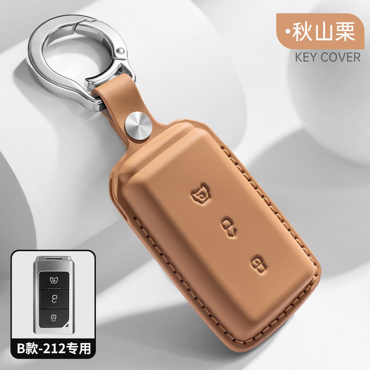 Type b-akisayama chestnut丨with t25 buckle