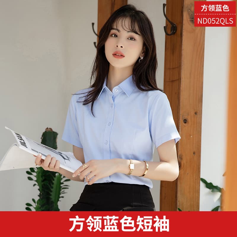 [Short Sleeve] Square Neck Blue Twill