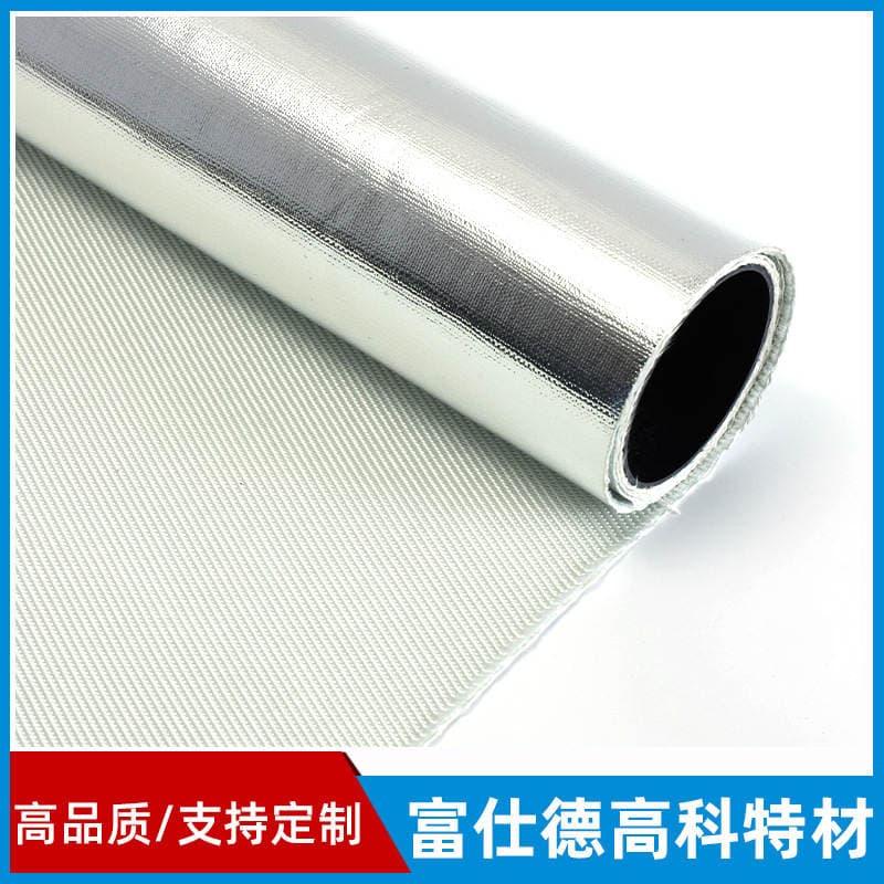 Wuxi In-Stock Fire-Resistant Aluminum Foil Cloth, Thickened Insulation Material, High-Temperature Resistant Duct Reinforced Aluminum Foil Cloth, Fiberglass 1