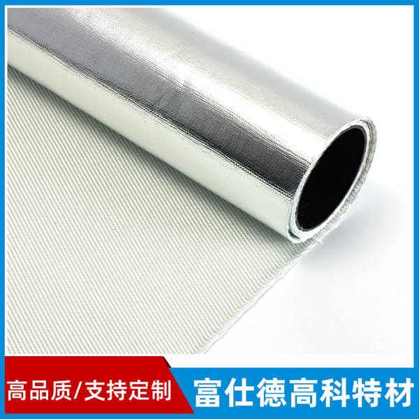 Wuxi In-Stock Fire-Resistant Aluminum Foil Cloth, Thickened Insulation Material, High-Temperature Resistant Duct Reinforced Aluminum Foil Cloth, Fiberglass