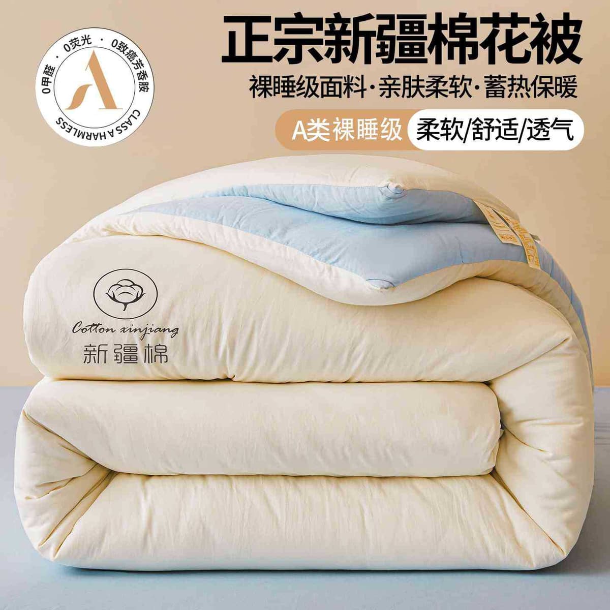 Blue, gray and white [available in all seasons, skin-friendly, warm and safe to sleep naked]