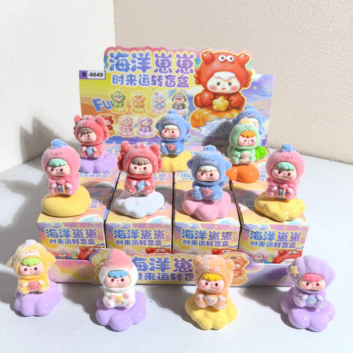 Ocean cub spin blind box [12/box]