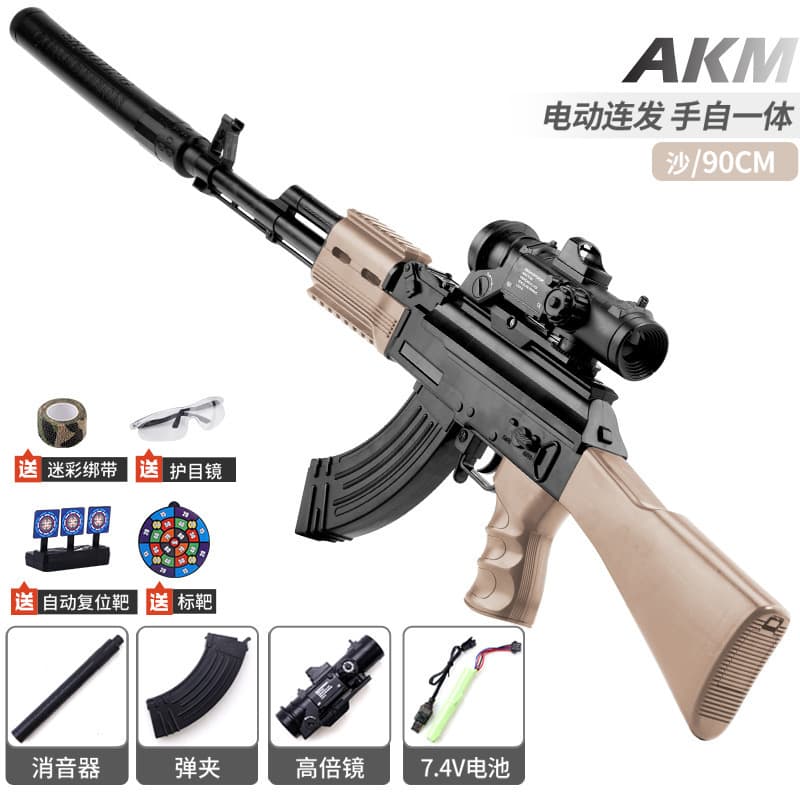 Sand color ak47 [standard configuration] manual and automatic