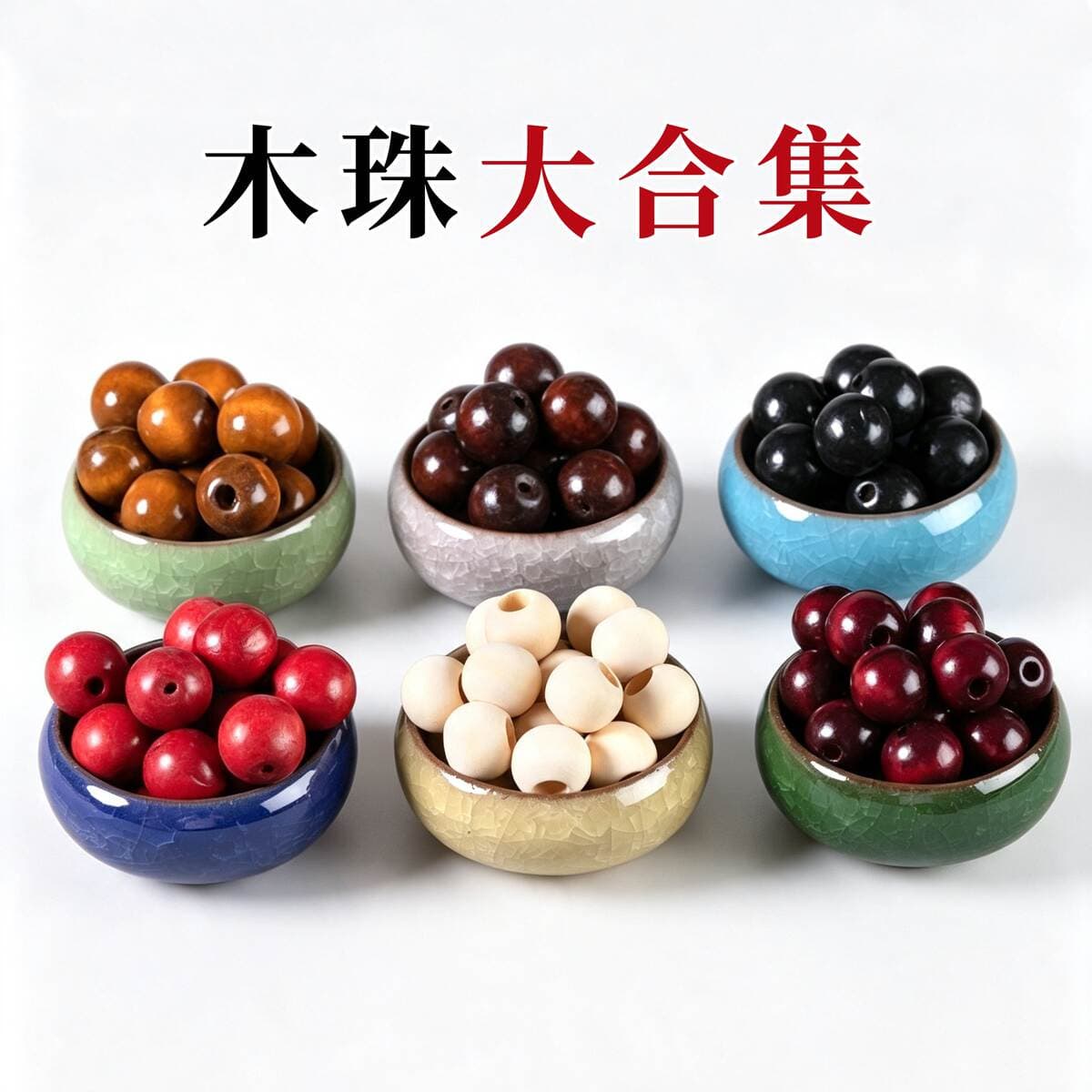 Lotus beads loose beads beads diy accessories material large hole round beads car seat cushion beads loose beads with beads wholesale 1