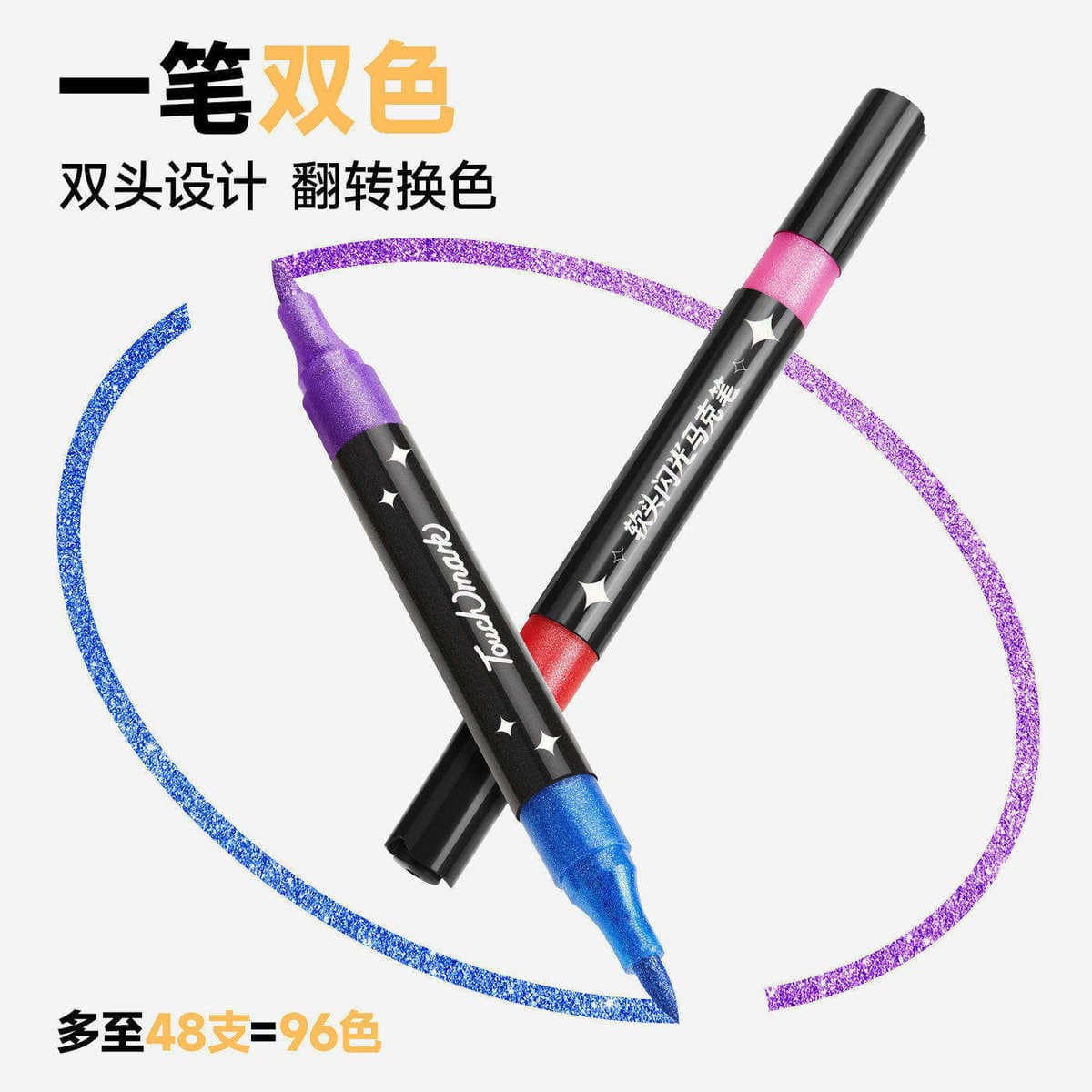 Touchmark Glitter Marker Pen with Dual Tips and Dual Colors, Washable Soft-Tip Acrylic Glitter Watercolor Pen for Children 3