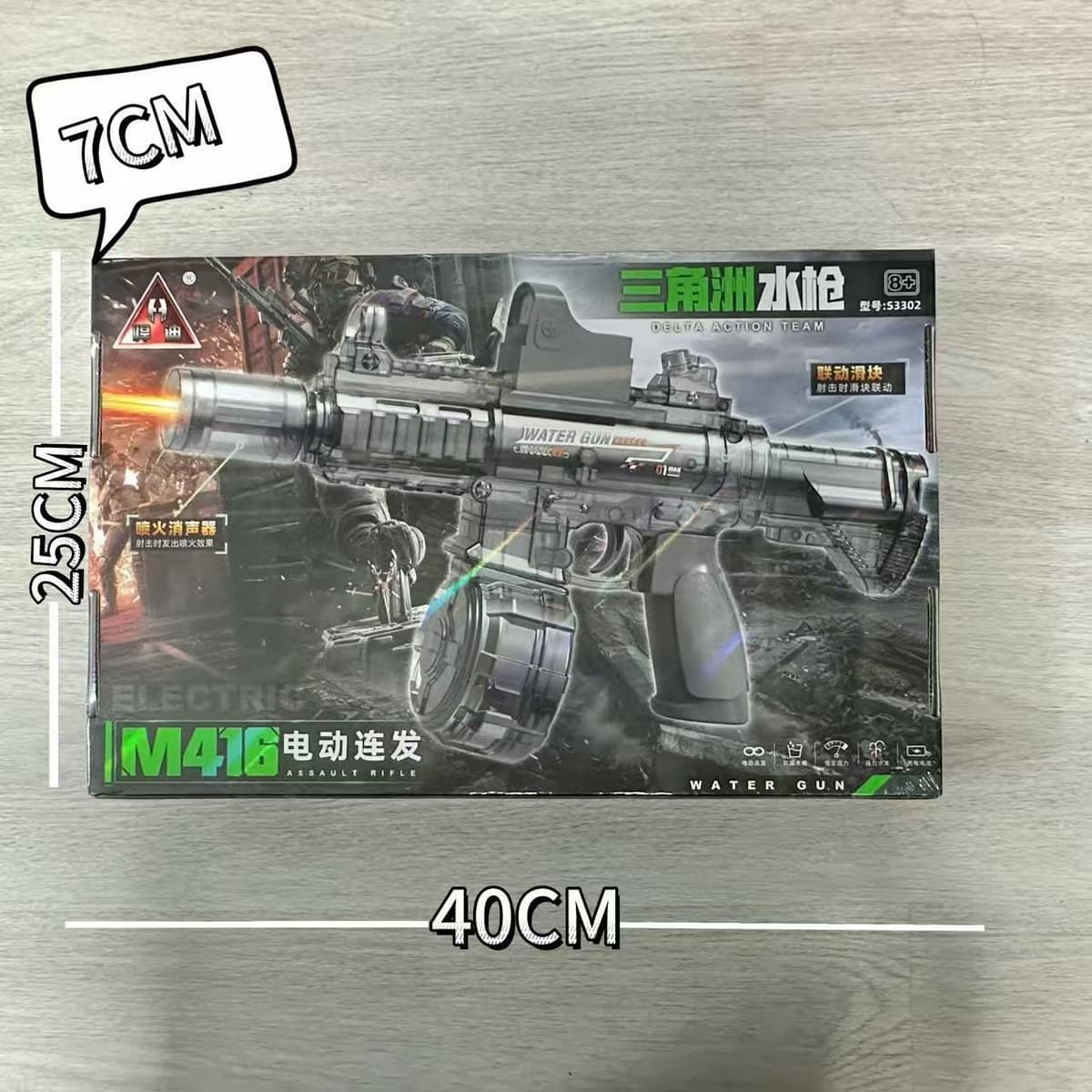 S3302 - electric m416 burst-firing water gun with flamethrower and silencer