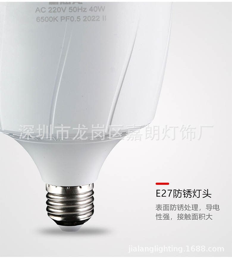 E27 LED lampa, sənaye və məişət üçün 4
