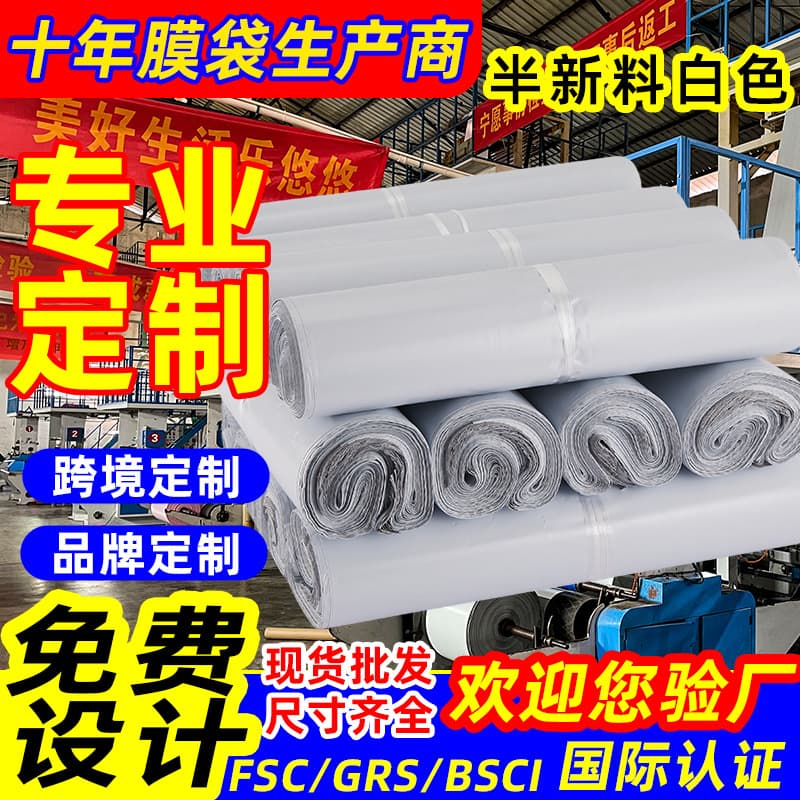 New material white