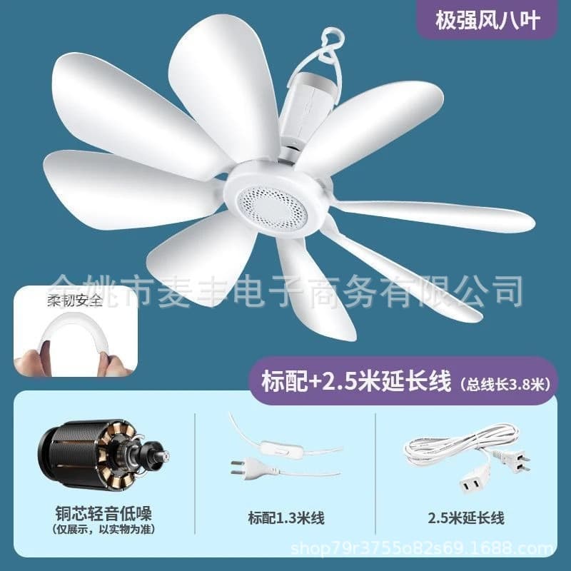 8叶小吊扇+延长线