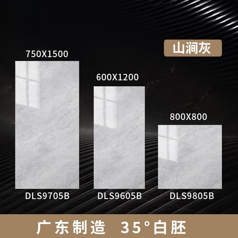 35 degree white embryo: mountain gray stone