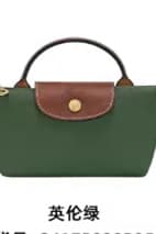Classic british green