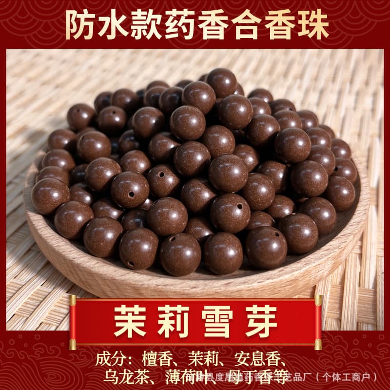 [jasmine snow bud] [jasmine oolong] floral fragrance