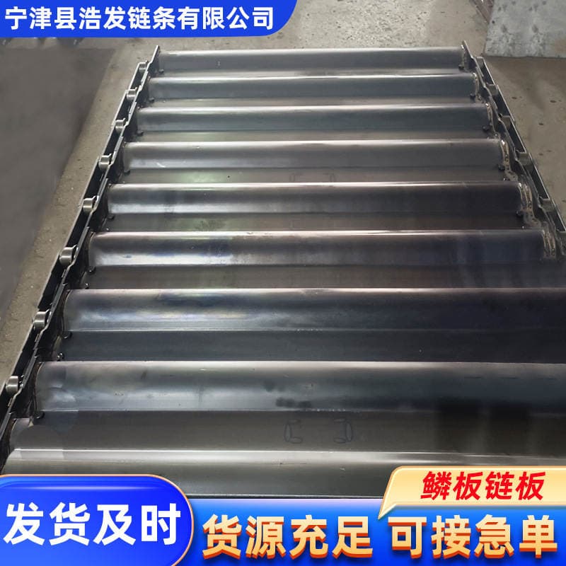Carbon Steel Scale Plates, Sand and Stone Ore Ton Bags, High-Temperature Resistant Conveyor Lines, Mining and Metallurgy Conveyor Accessories, Heavy-Duty Phosphorus Plates, Chain Plates 3