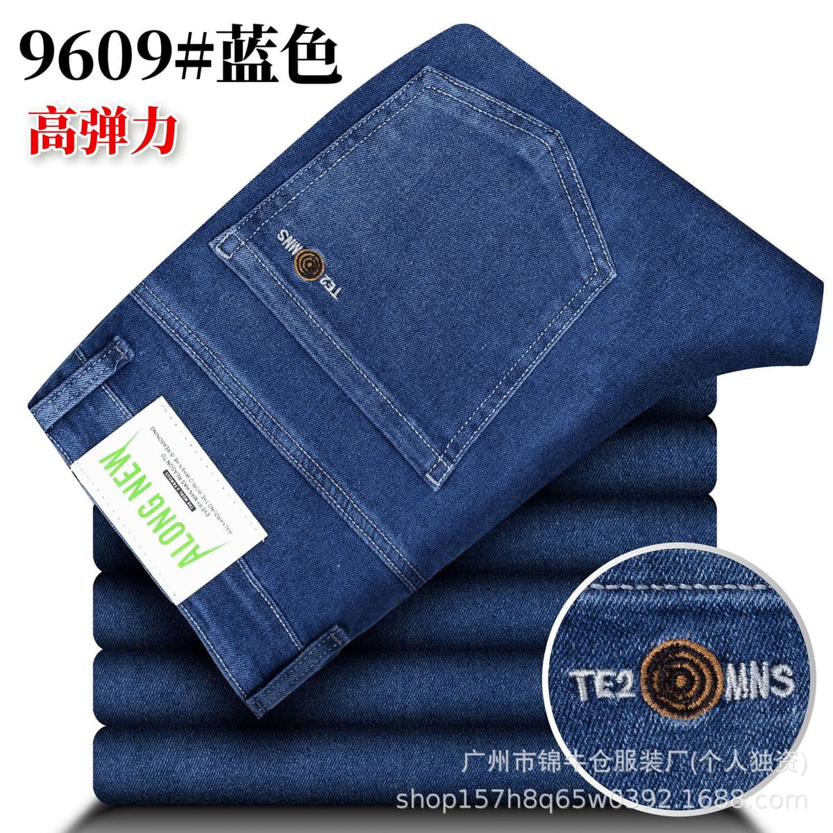 9609 blue (elastic quality model)