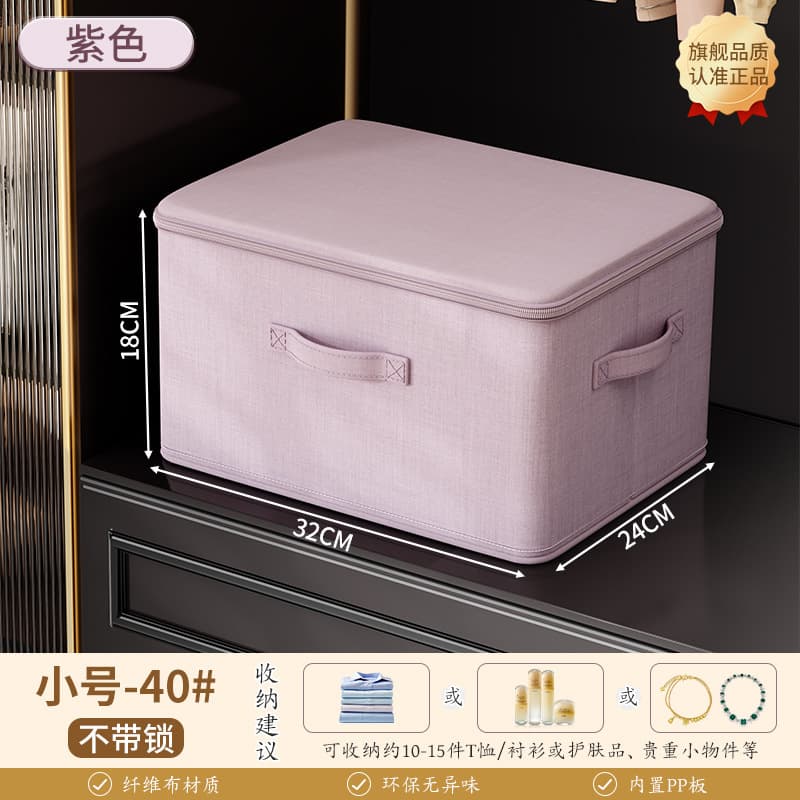 Unlocked model-yanyun purple-small [32*24*18]