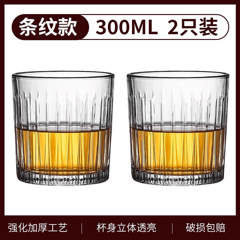 Striped 300ml [second generation thickened] 2 pieces shipped
