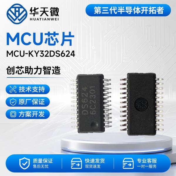 Mcu Low-Power Supply Motor Driver Chip Direct Power Control Semiconductor Ic Three-Phase Gate Driver Chip