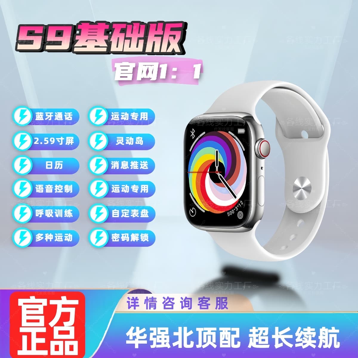 [s9 standard edition] space silver-official 1:1+smart island+upgraded large screen-no payment