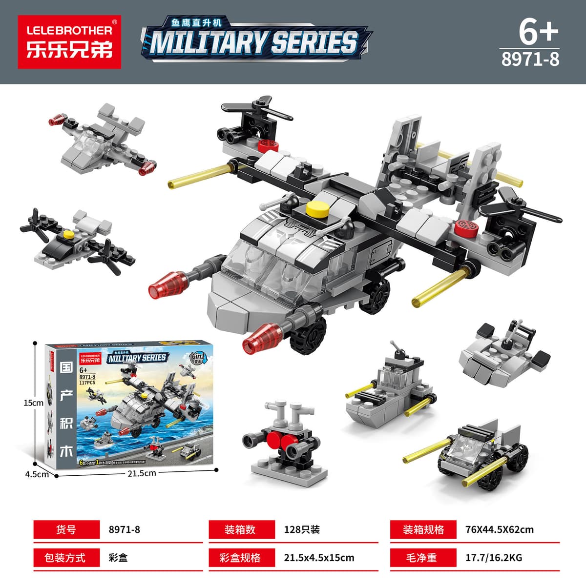 Osprey Helicopter Six in One 117PCS [Color Boxed]]