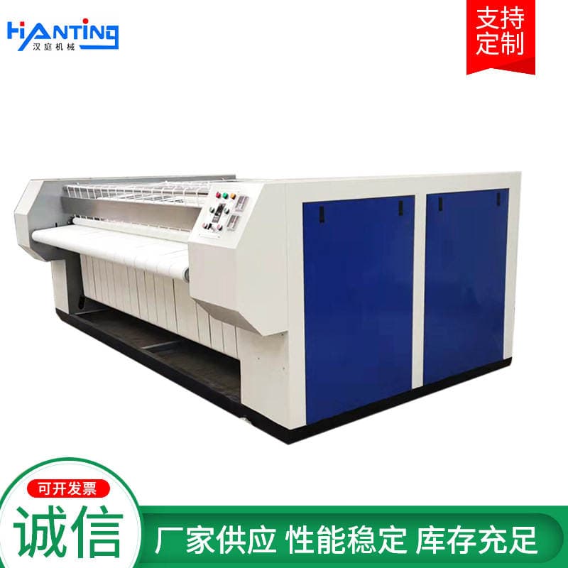 Hotel Linen Ironing Machine, Bed Bed Sheets and Quilt Drying and Ironing Machine, Laundry Room Industrial Ironing Machine Equipment 1