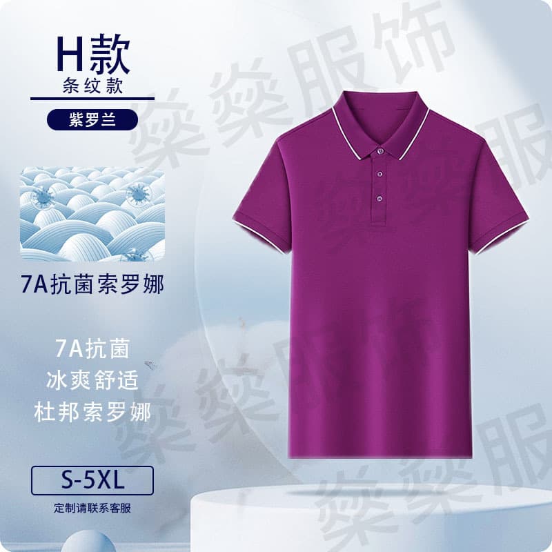 Purple-striped model