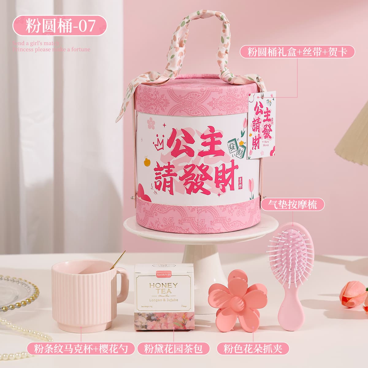 Princess please make a fortune-07