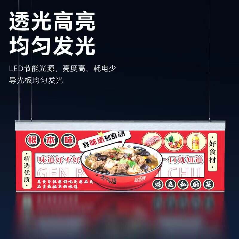 Double-sided drawing tag light box led acrylic luminous mobile phone supermarket hanging hoisting poster Billboard light box 2