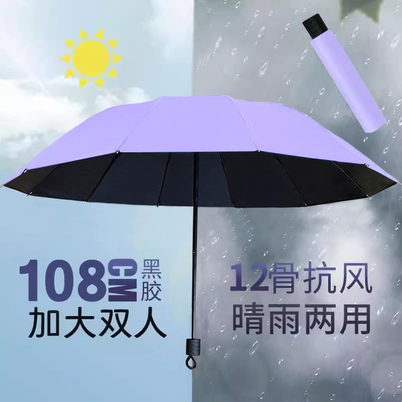 12-bone sunny and rainy vinyl storm umbrella-double [lilac]