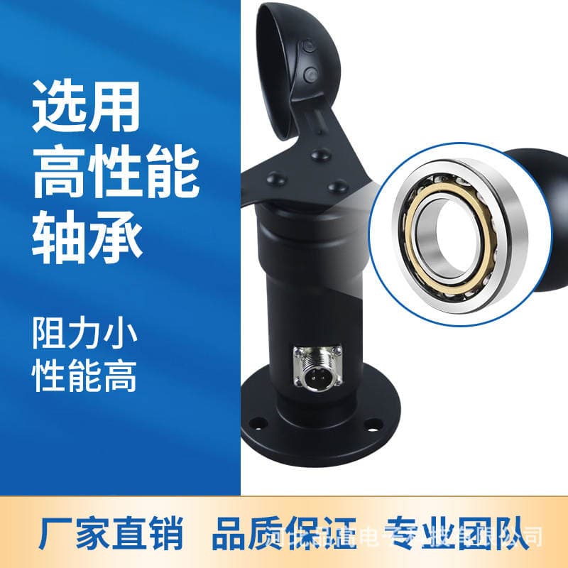Three-Cup Type Metal Wind Speed Sensor, Ultra-Wide Range, Industrial-Grade Wind Speed Measuring Instrument 2