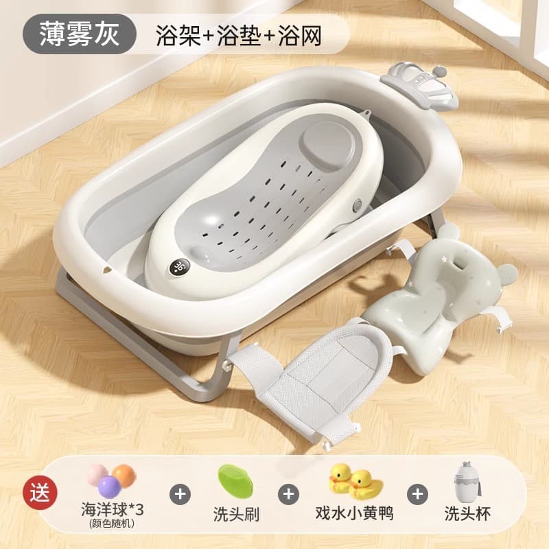 ⭐Crown crown⭐Nordic gray + [temperature sensing] bath frame + bath net + suspension mat (free luxury gift pack)