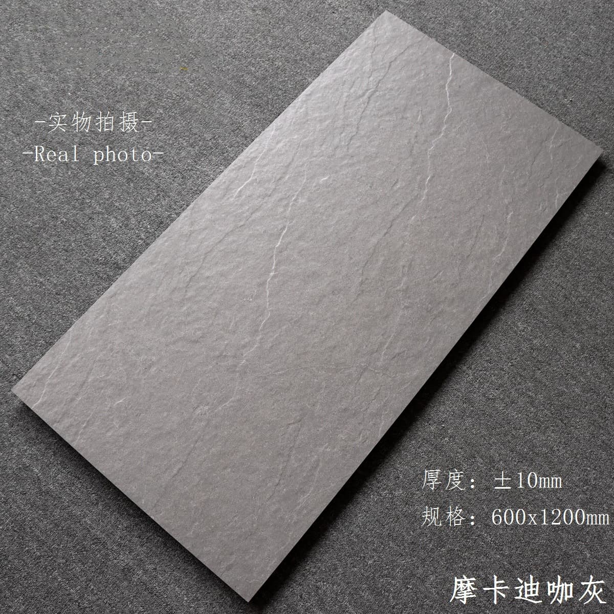 Mocardi Gray