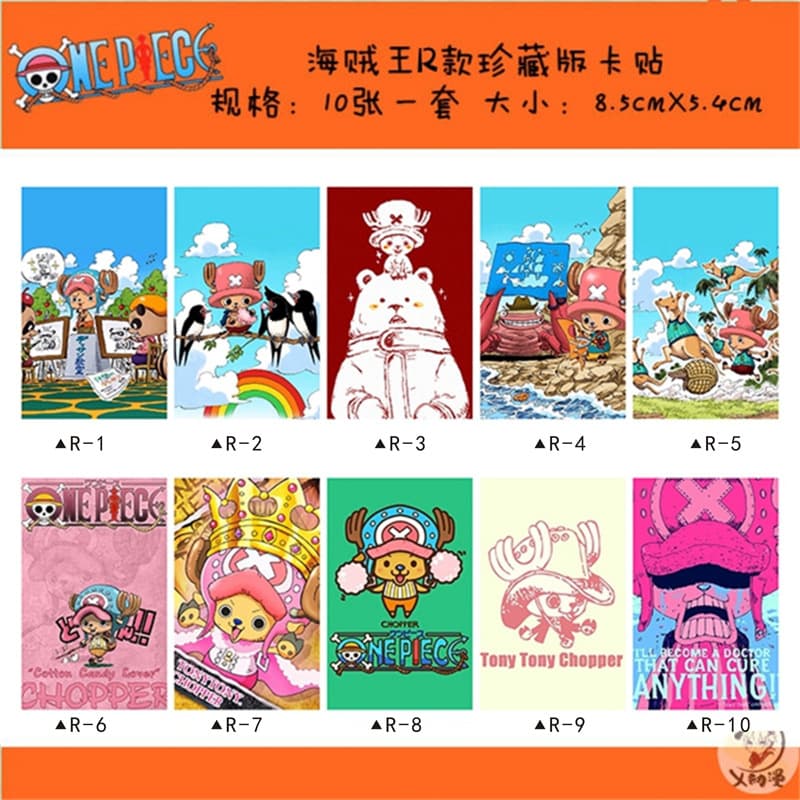 One Piece Card Sticker R
