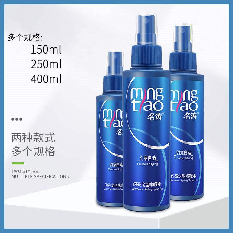 Mingtao Gel Water Styling Moisturizing Men's Oil Head Gel Styling Water Hairspray Barber Shop Gel Cream Styling Hair Wax 2