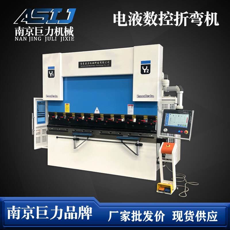 70t/2500 Electro-Hydraulic Bending Machine 4+1 Axis Servo Cnc Bending Machine Sheet Metal Stainless Steel Precision Bending Machine 2