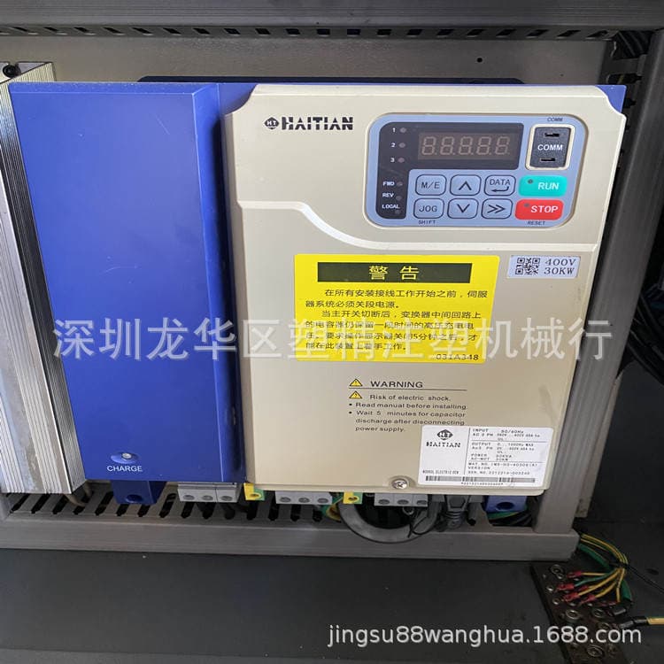 Transfer Haitian Injection Molding MAchine MA200 Tons Servo Energy-saving Horizontal Curved Elbow Plastic Precision MAchinery Used Price for Sale 2