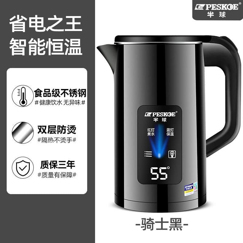 [cost-effectiveness] 3l knight black + insulation