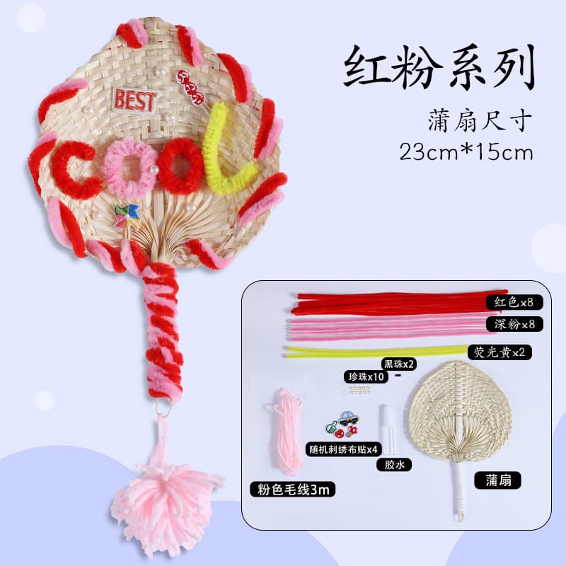 Dopamine cuckoo fan - rose red series