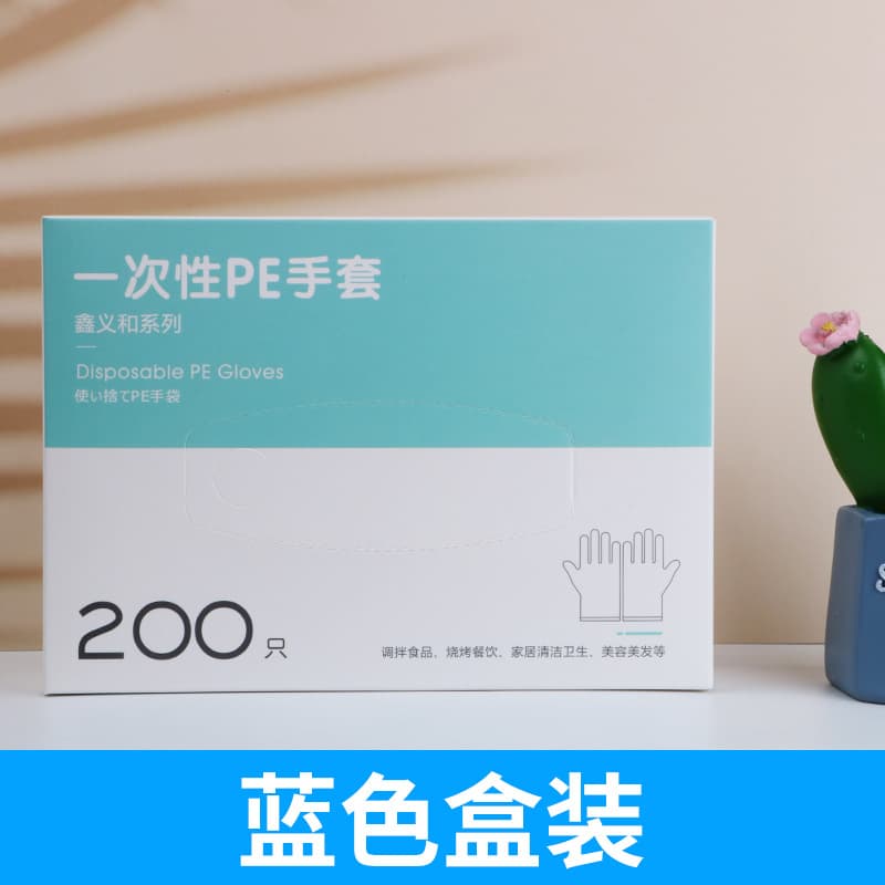Light blue box