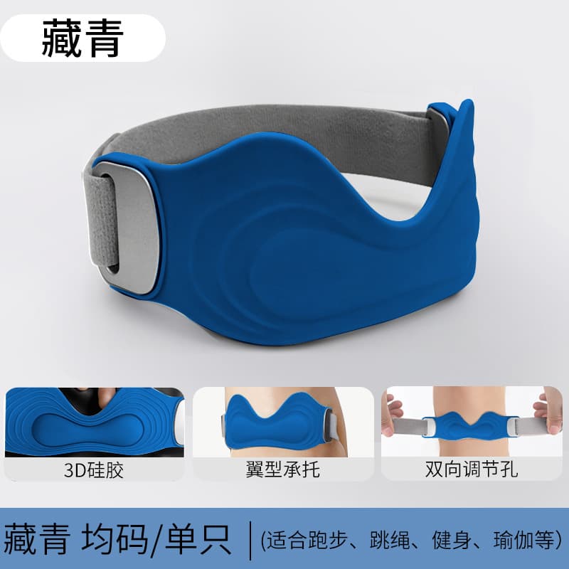 Navy patella strap [3d silicone upgrade]