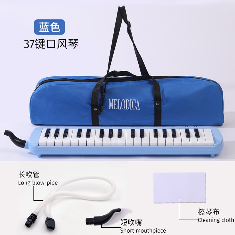 37-key harmonium [blue]